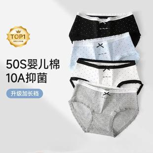 中腰少女士纯棉全棉抗菌加长前裆2025新款 头 秋冬透气甜美三角短裤