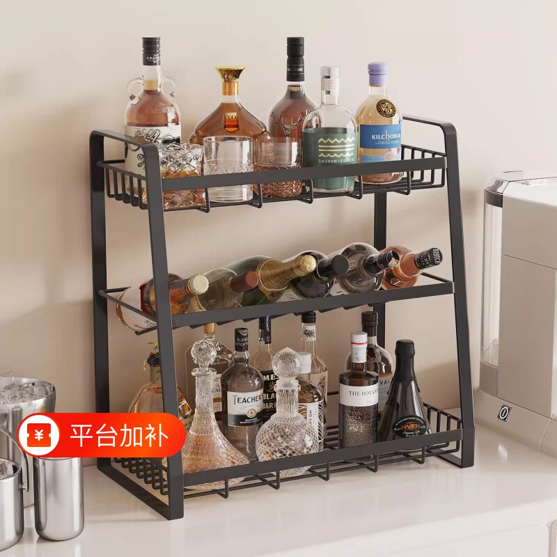 酒架子展示架多层厨房置物架桌面吧台迷你收纳调味品台面三层家用