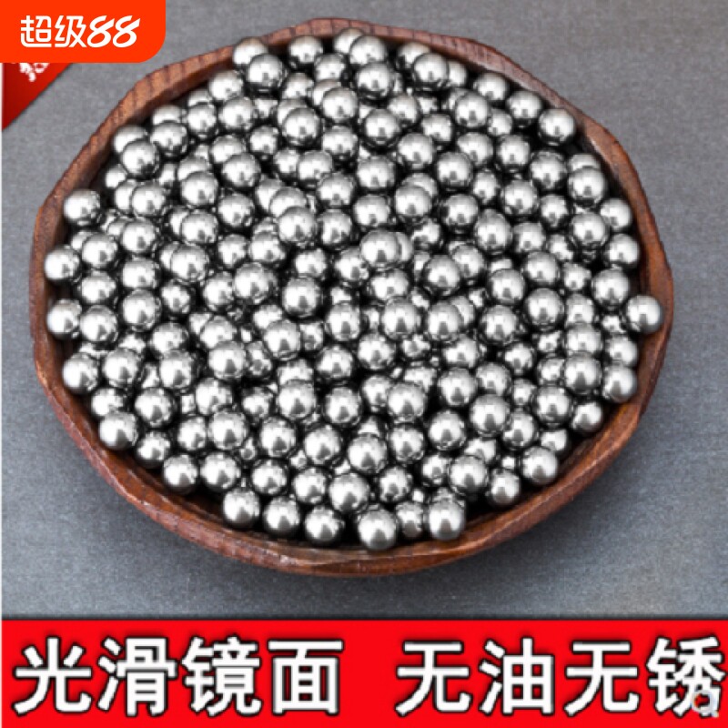 8mm亮面实心钢珠包邮便宜图片