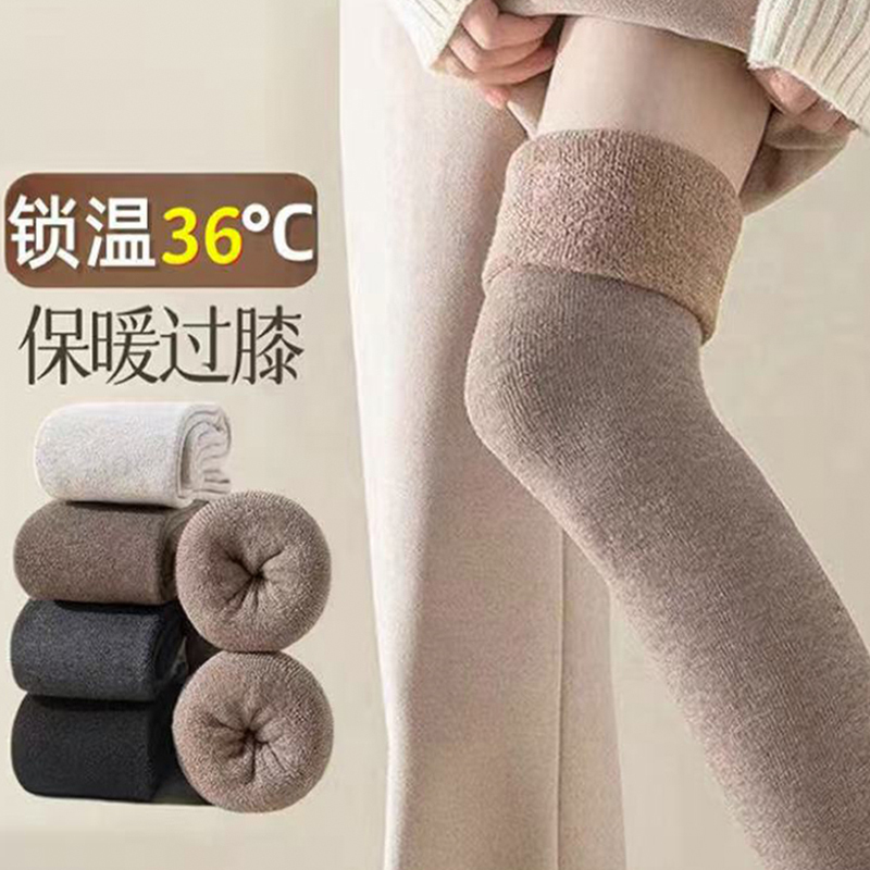 长筒袜保暖休闲不下滑过膝袜