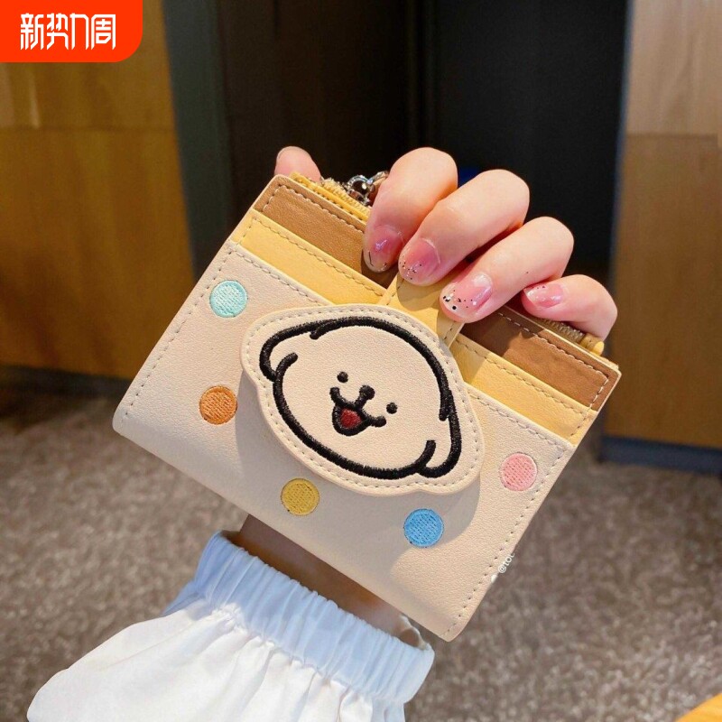 奶油感两折钱包女PU奶茶杏草莓粉多卡位大容量零钱包手拿包