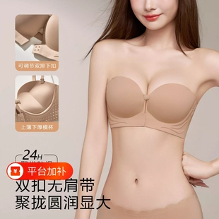 无肩带前扣内衣防滑女小胸聚拢显大上托无痕裹胸抹胸文胸加厚胸罩