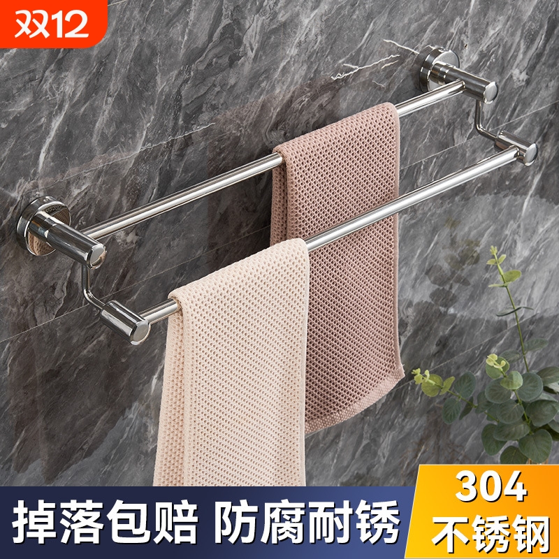 卫生间浴室置物架304不锈钢毛巾架单厨房抹布挂杆浴巾架免打孔