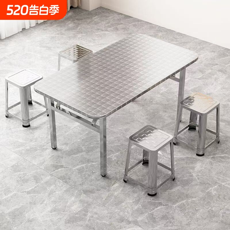 加厚不锈钢折叠桌子长方形家用吃饭餐桌户外摆摊烧烤火锅桌小方桌