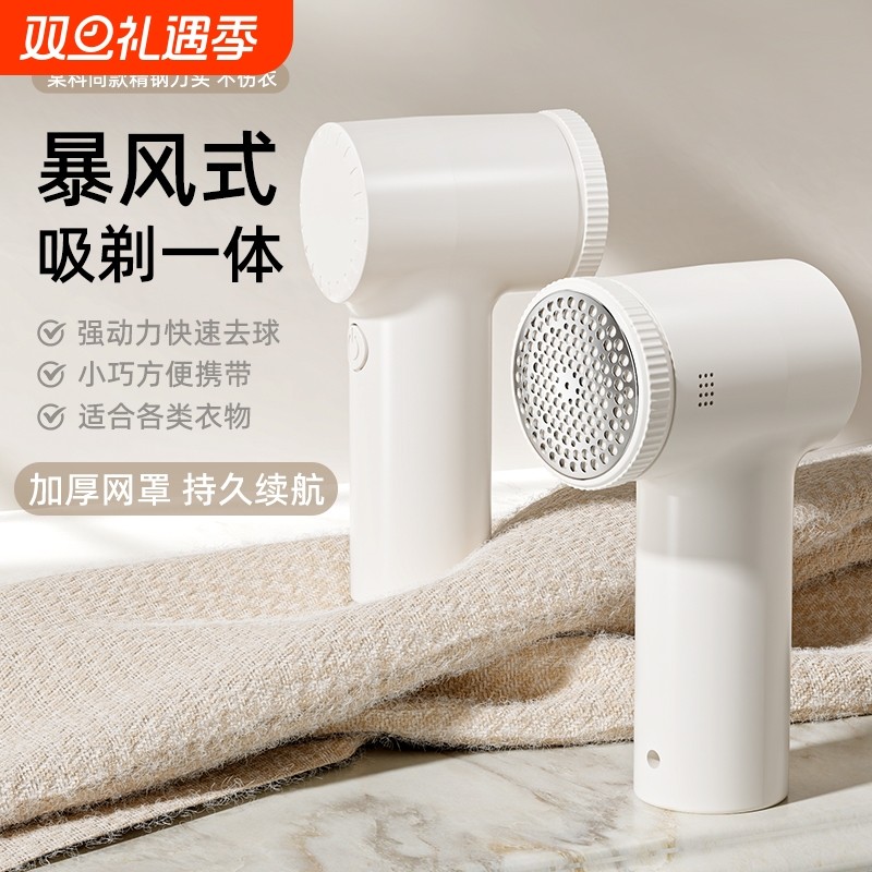新款毛球修剪器剃毛器起球去球器打刮除毛机球神器不伤衣去毛球