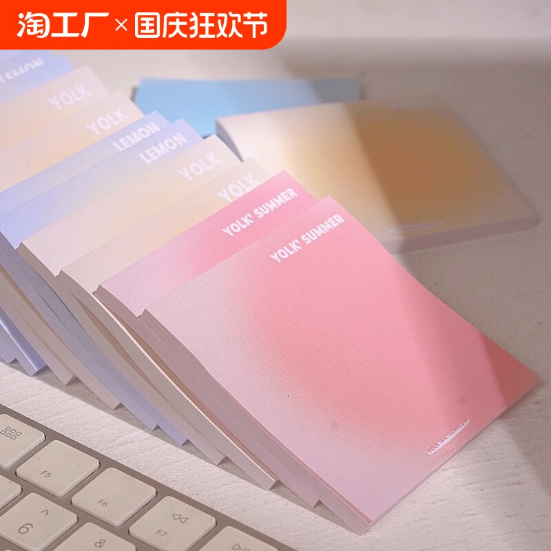 블러쉬 그라디언트 포스트잇 라벨 스티커 눈에 띄는 작은 책 노트 스티커 스티커 스티커 메모 학생 사용 사무실 컬러 메모 용지
