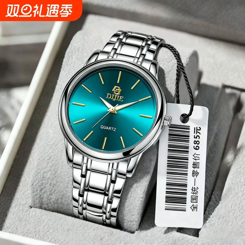 帝杰商务钢带手表直播爆款超级玩家超薄夜光轻奢高颜值男士石英表
