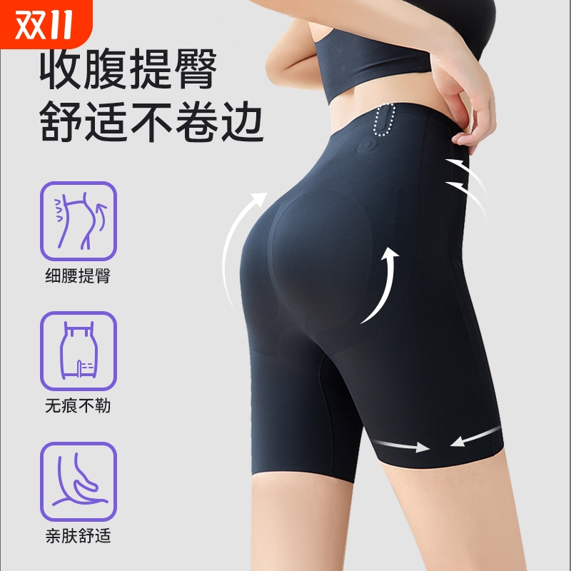 高腰收腹提臀裤强力束腰收小肚子