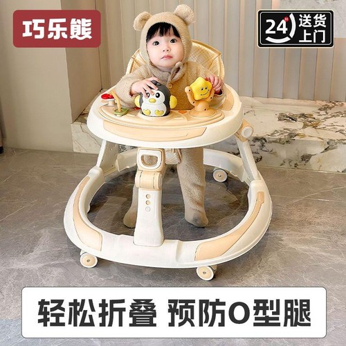 婴儿学步车多功能宝宝助步车25防O型腿新款防侧翻玩具儿童手推车