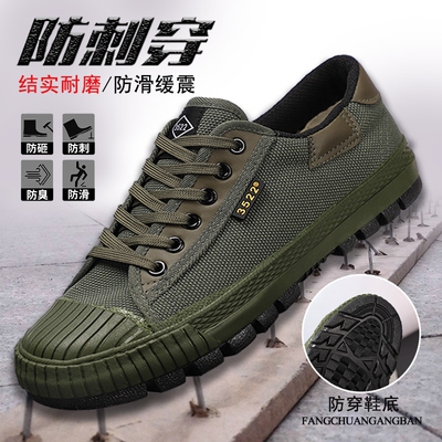 3522防刺穿解放鞋男新式防钉鞋胶鞋防滑耐磨透气工地干活鞋劳保鞋