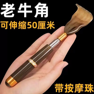 高端老头乐可伸缩痒痒挠抓背挠痒神器年轻人少女耙子背部不求人男