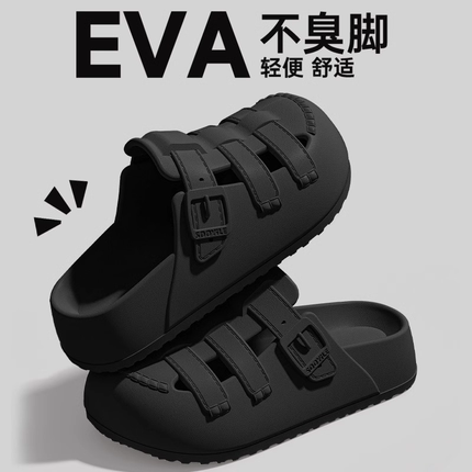 厚底洞洞鞋女可外穿防滑2025新款黑色夏季海边沙滩包头半拖鞋