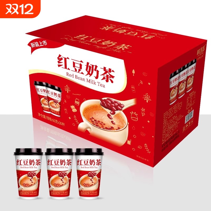 经典红豆奶茶整箱30杯代餐早餐下午茶冲饮多口味杯装年货礼盒送礼