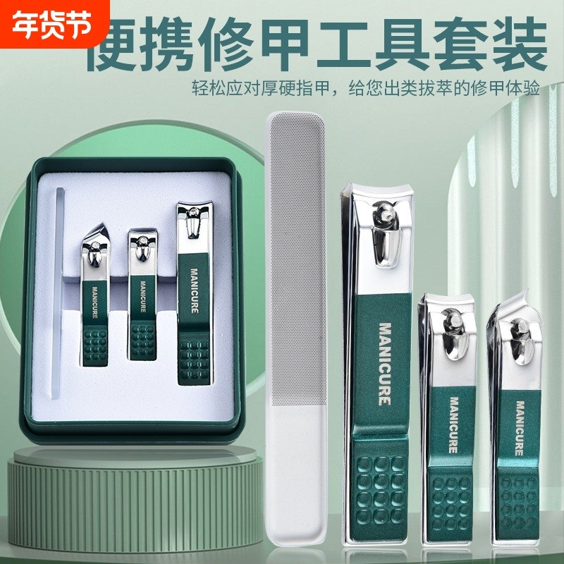 指甲剪套装指甲刀指甲钳修脚专用单个大号四件套斜口剪指甲便携