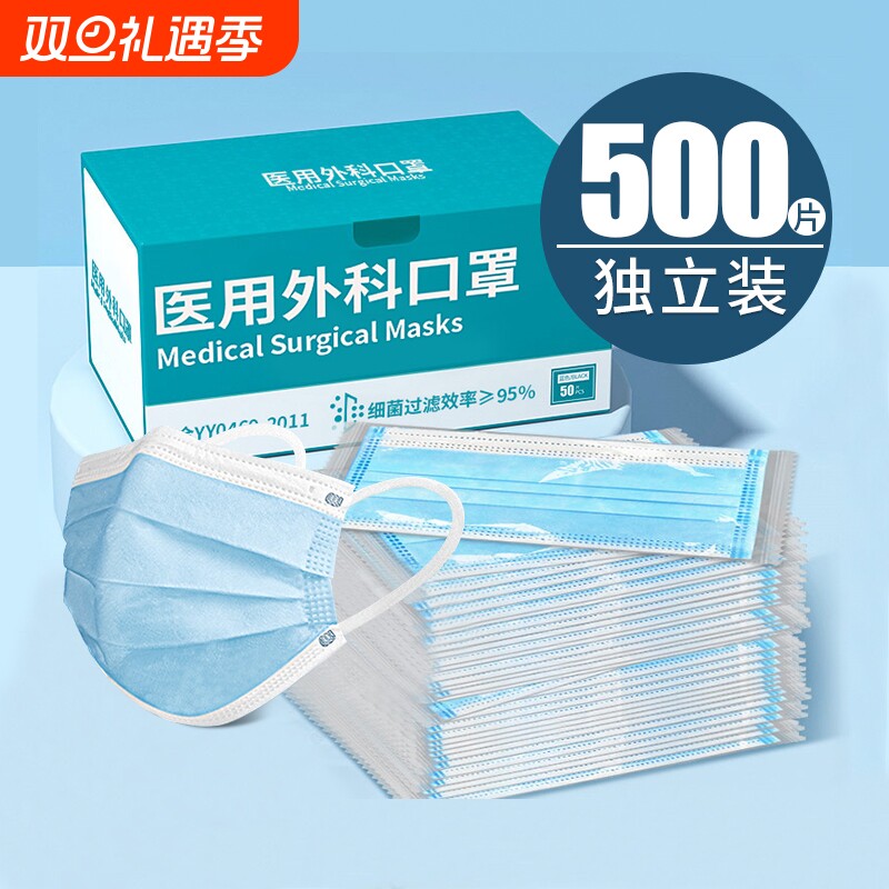 200只医用外科口罩一次性医疗正品成人独立包装呼吸空气卫生防护