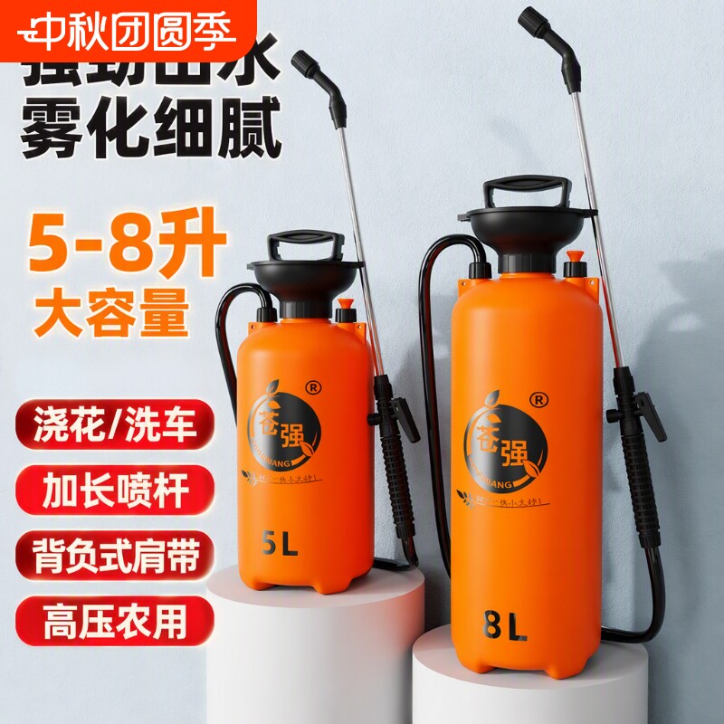 5升8升家用小型喷雾器喷壶手动大容量打药机农用加厚浇花喷头开关图片