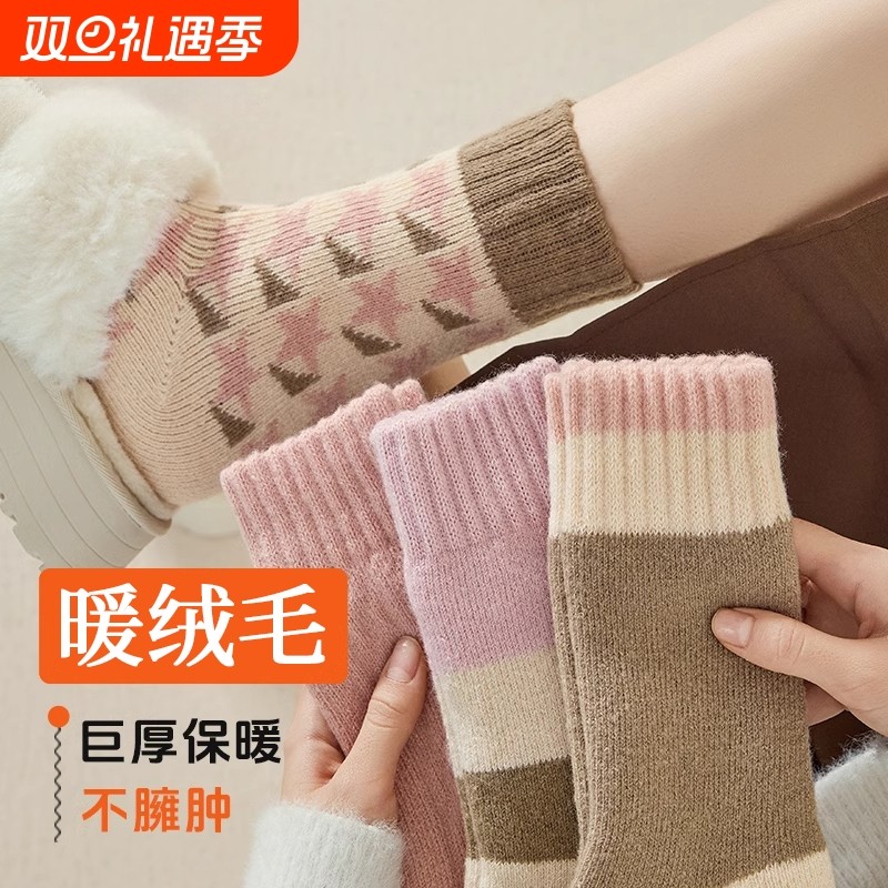 厚羊毛袜子女秋冬款加厚加绒中筒袜毛圈保暖月子袜女士地板睡眠袜