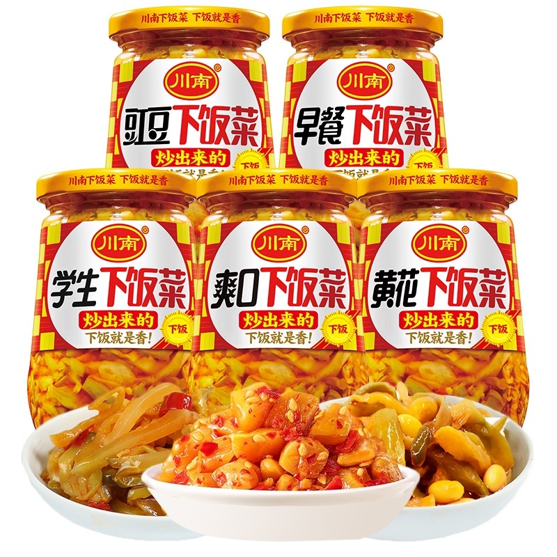 川南爽口黄花红油早餐豇豆学生下饭菜麻辣萝卜干335g235g四川