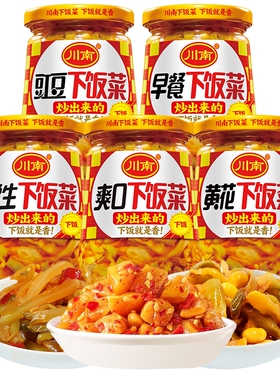 川南爽口黄花红油早餐豇豆学生下饭菜麻辣萝卜干335g235g四川瓶装