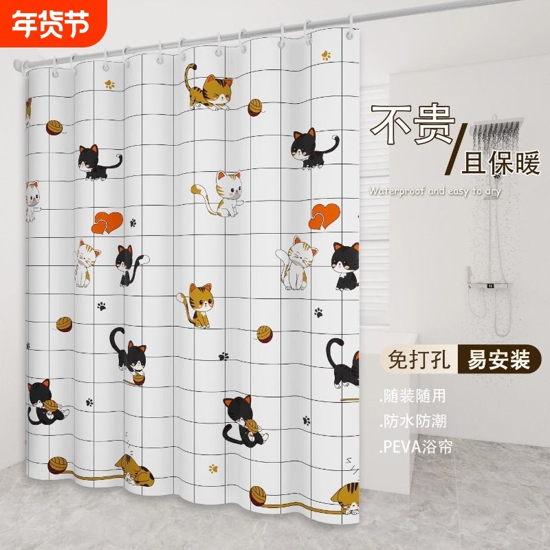 卫生间浴帘塑料防水防霉套装帘子免打孔隔断门帘挂帘浴室洗澡窗帘,家庭/个人清洁工具,浴帘,淘宝优惠券,粉丝福利购,淘宝优惠卷