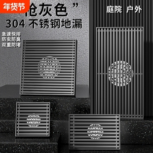 室外庭院子排水大口径天台304不锈钢地漏30cm花园酒店大排量110管
