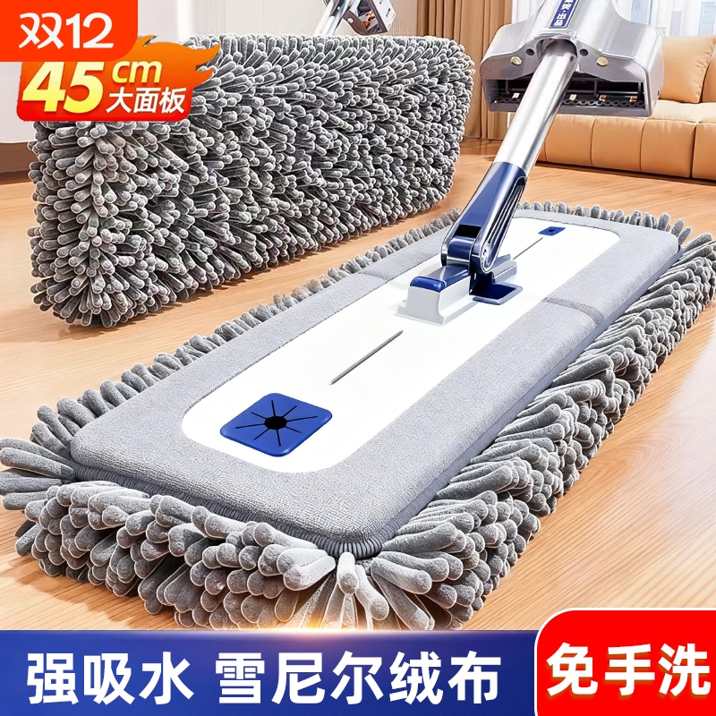 【雪尼尔拖布吸水强】畅销榜一