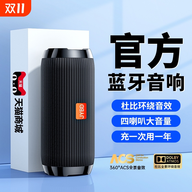 蓝牙音响无线小型音箱超重低音炮迷你便携车载户外高音质2025新款