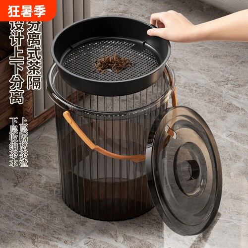 【年度畅销】分离茶渣桶