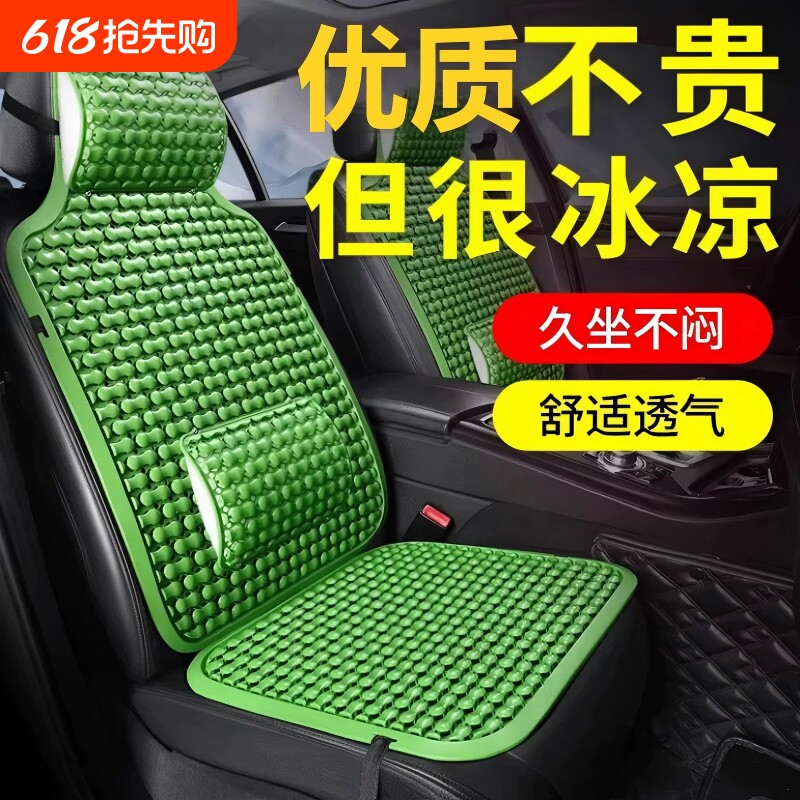 汽车夏凉坐垫四季通用通风空调透气面包车客货车座垫夏季腰靠凉垫