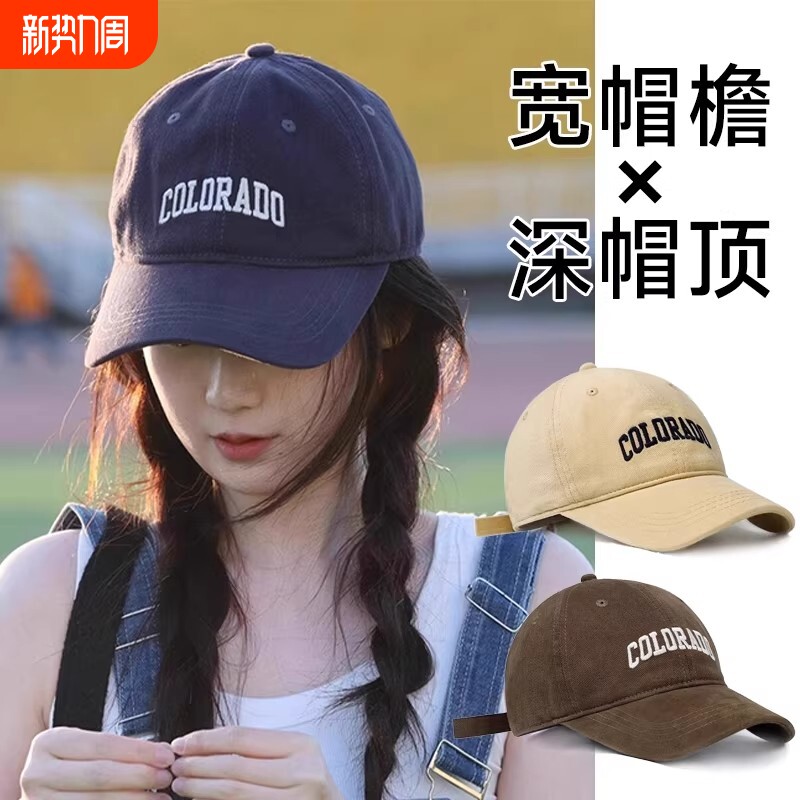 棒球帽鸭舌帽男女2026新款宽帽檐显脸小大头围大帽檐遮阳防晒帽子