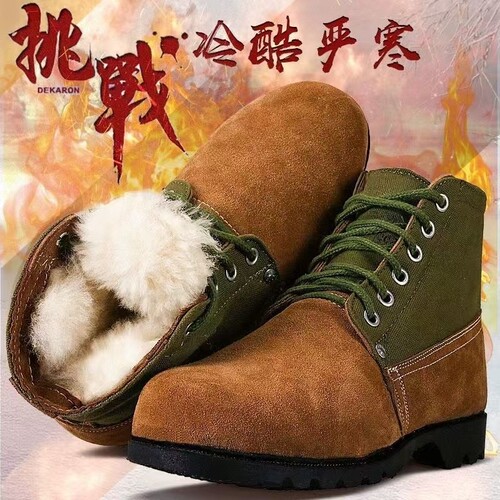 零下40度保暖皮毛一体
