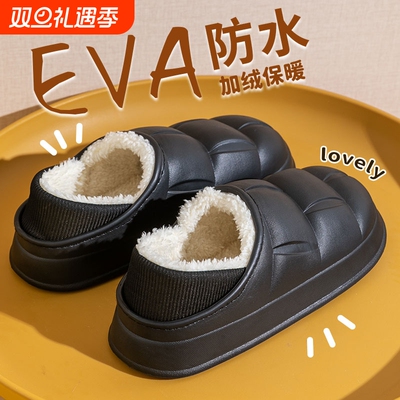 防水棉拖鞋男款冬季2025新款厚底外穿防滑加绒加厚保暖情侣棉鞋女