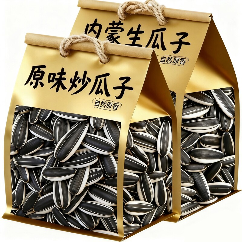 内蒙古原味大颗粒2025生熟瓜子零食5斤装葵花籽炒货年货葵花子