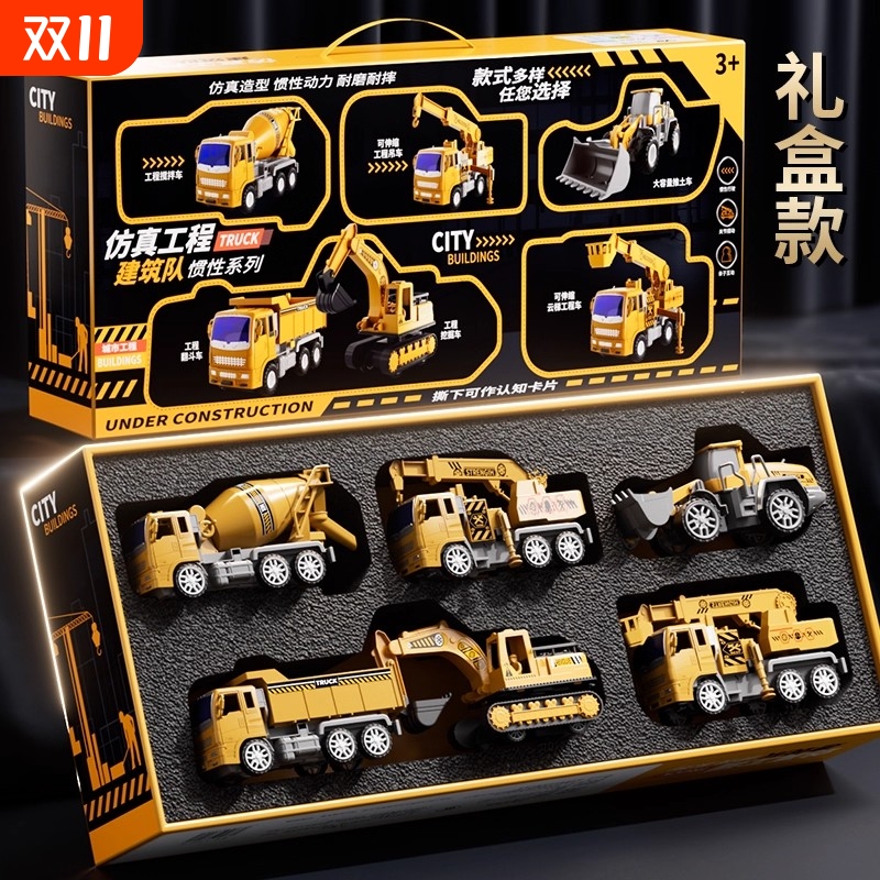 儿童工程车玩具男孩铲车套装