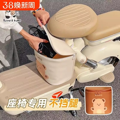 电动车前置挂包通用头盔防水置物