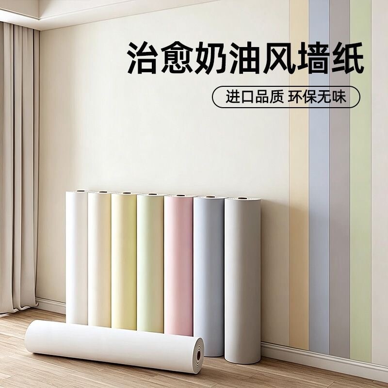 墙纸自粘防水防潮墙面贴纸不伤墙可移除家用遮丑墙贴宿舍墙壁贴纸