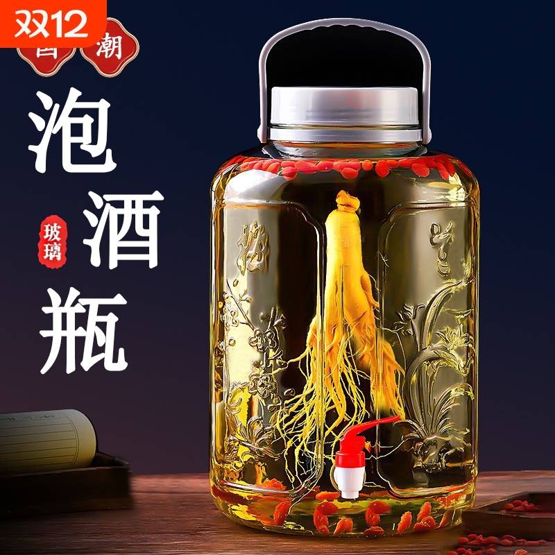 泡酒专用酒瓶密封带水龙头20斤药酒酒罐加厚容器玻璃瓶酒坛子家用