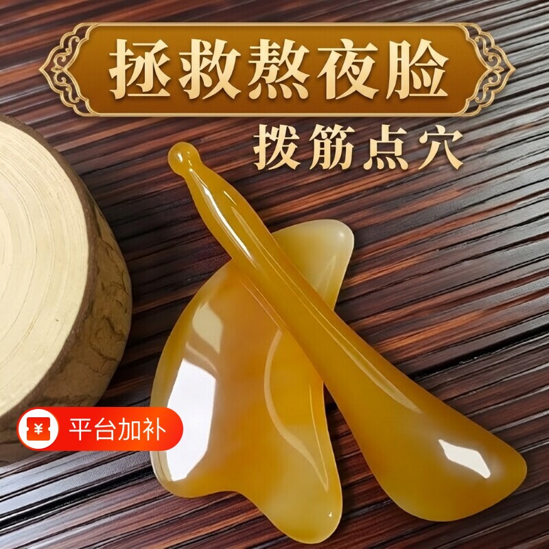 刮痧铲颈椎按摩器板肩颈纹腿背部通用脖子全身通用经络疏通拨筋棒