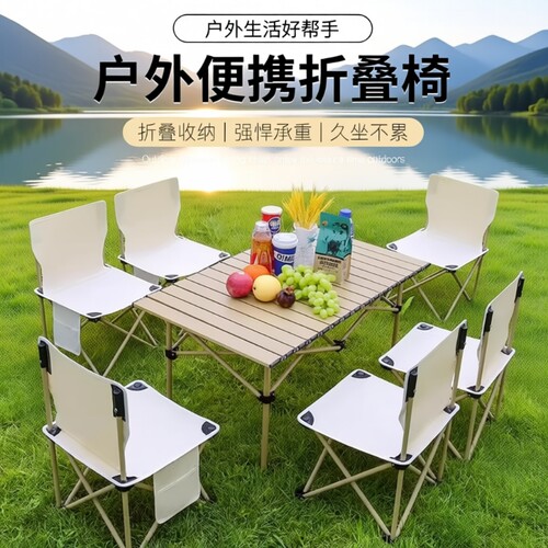 户外折叠椅子便携式超轻折叠凳子钓鱼椅露营靠背坐椅野营板凳马扎