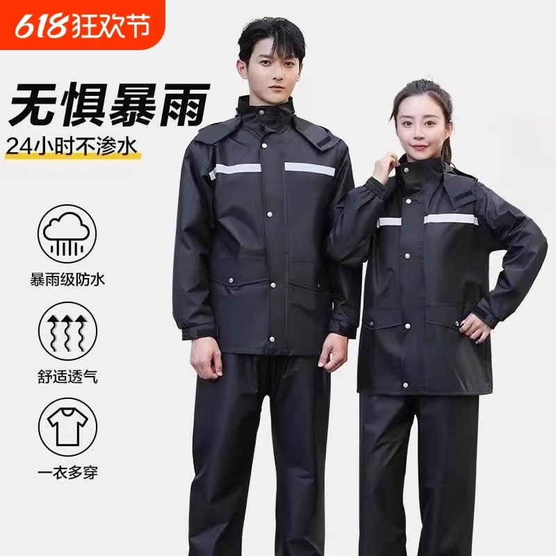 分体雨衣双帽檐加厚可拆卸反光条