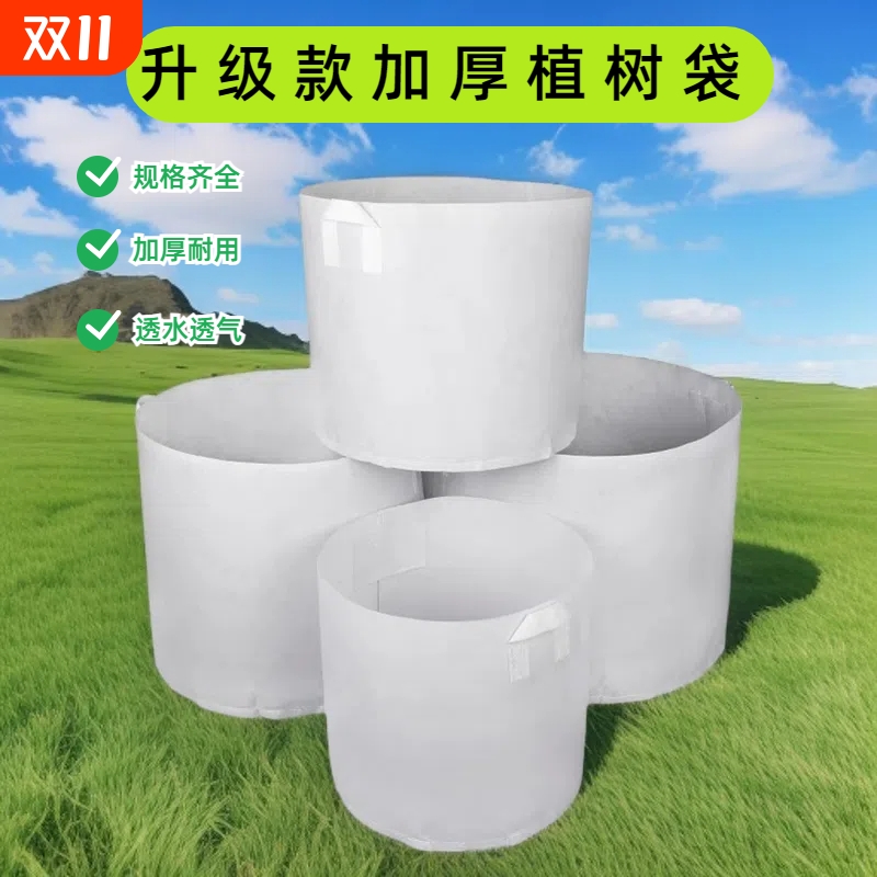 美植袋加厚种植袋|157人收藏