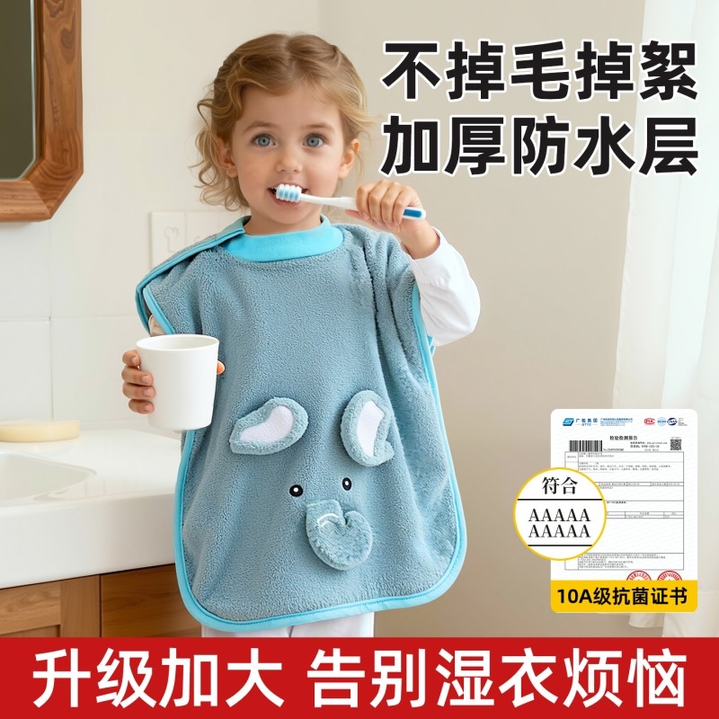儿童洗漱巾四季围兜围嘴口水巾衣防水漱口巾刷牙洗脸巾吃饭双面,婴童用品,口水巾,淘宝优惠券,粉丝福利购,淘宝优惠卷