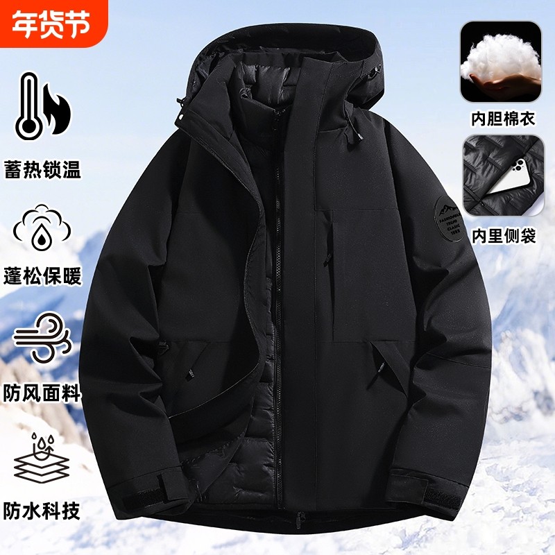 三合一冲锋衣男女情侣户外登山运动休闲防风夹克加厚外套棉服,户外/登山/野营/旅行用品,保暖棉衣,淘宝优惠券,粉丝福利购,淘宝优惠卷