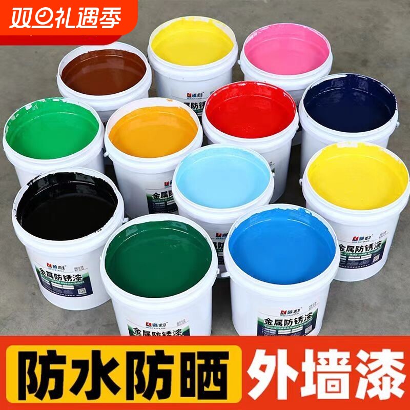 外墙漆防水防晒乳胶漆防水涂料室外自刷农村别墅油漆水泥漆墙面漆