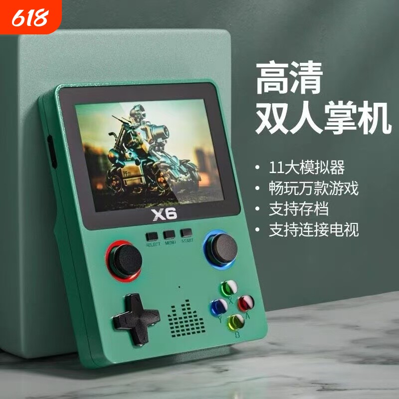 新款游戏机掌机益智彩屏玩具8090怀旧万款游戏模拟双人连电视投屏
