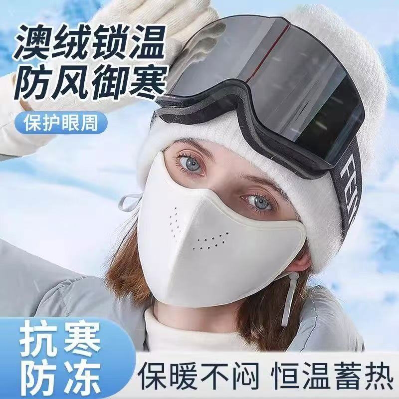 保暖口罩冬天防风防寒女高颜值2025新款骑行防冻面罩防晒透气口罩