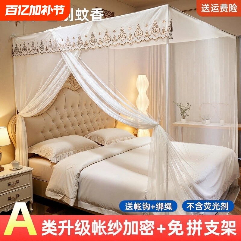 落地单开门蚊帐家用卧室支架杆加粗加厚2026新款老式纹帐布遮光