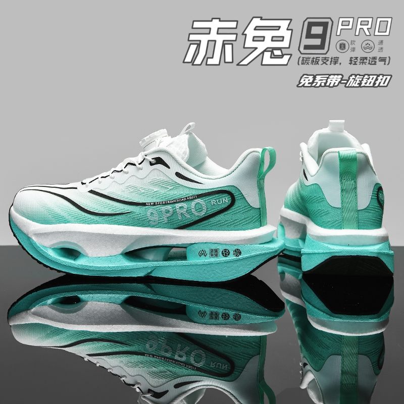 赤兔9pro男童跑步鞋|116人收藏