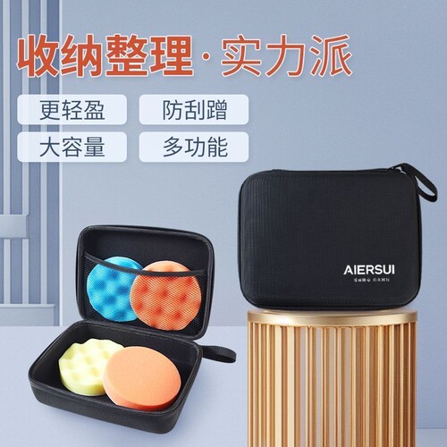 新款EVA大容量方形PU乒乓球盒收纳包挂式备箱储物防水多功能置物