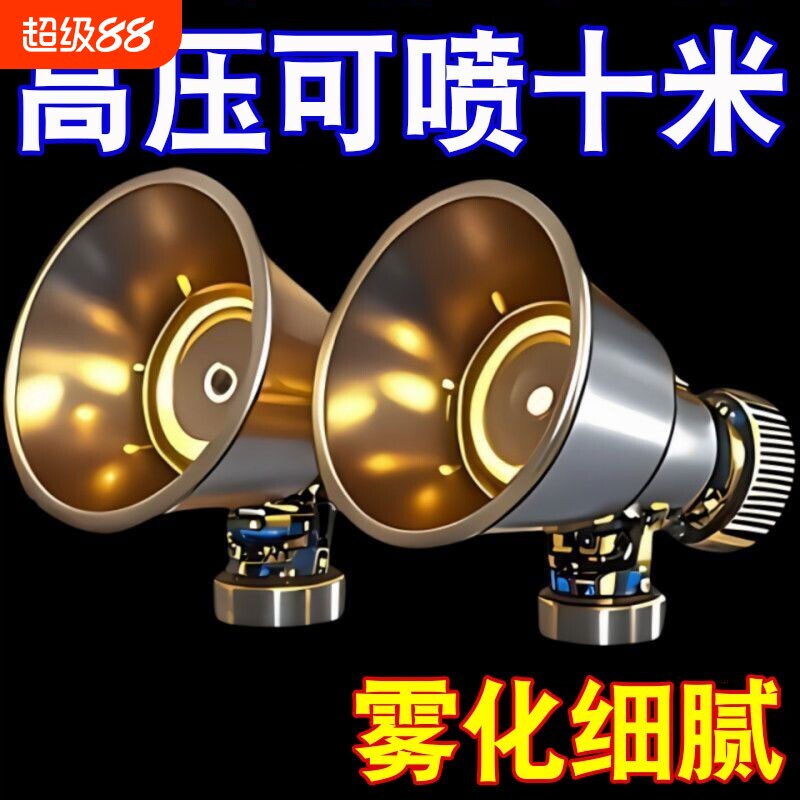 高压喷头雾化可调喷雾器园林农用图片